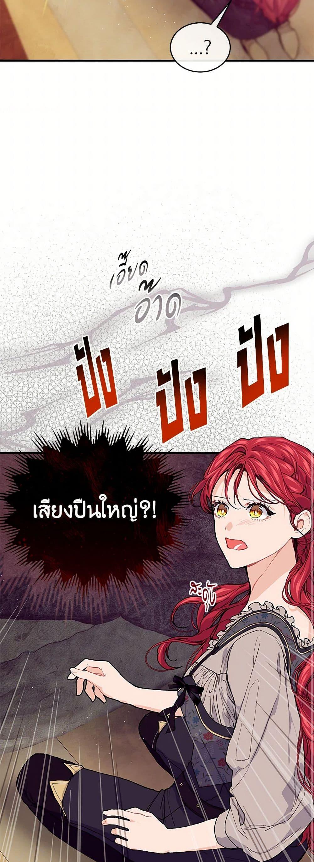 Manga-lc-com อ่านมังงะ อ่านการ์ตูน ออนไลน์ ฟรี The Elegant Sea of Savagery ตอนที่ 1 2 3 4 5 6 7 8 9 10 11 12 13 14 ฟรี ไม่มีโฆษณา Manga-lc - อ่าน มังงะ อ่าน การ์ตูน ออนไลน์ อ่านมังงะ ฟรี