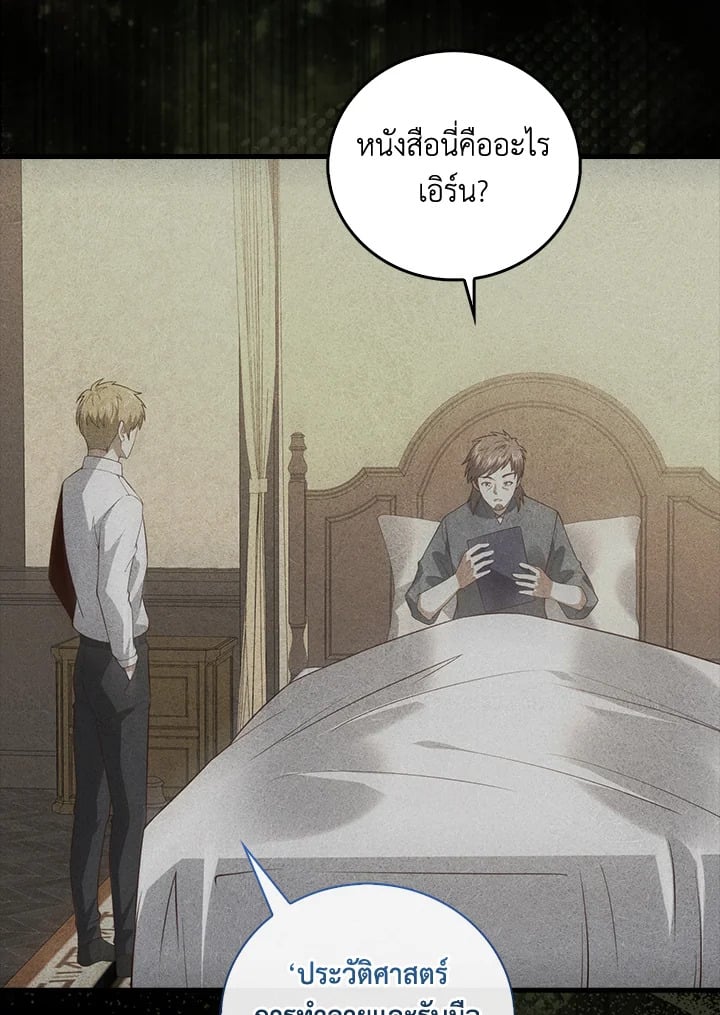 Manga-lc-com อ่านมังงะ อ่านการ์ตูน ออนไลน์ ฟรี The Lord of Coins ตอนที่ 1 2 3 4 5 6 7 8 9 10 11 12 13 14 ฟรี ไม่มีโฆษณา Manga-lc - อ่าน มังงะ อ่าน การ์ตูน ออนไลน์ อ่านมังงะ ฟรี