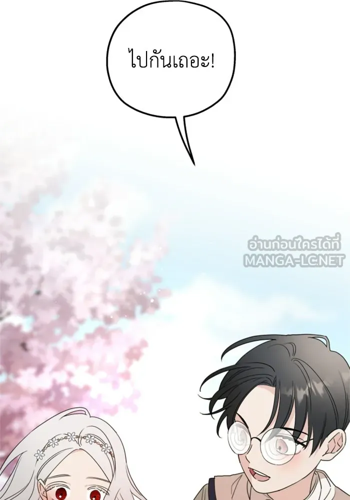ครอบครัวสามีเห็นทีจะคลั่งรัก ตอนที่ 36 รูปที่ 54