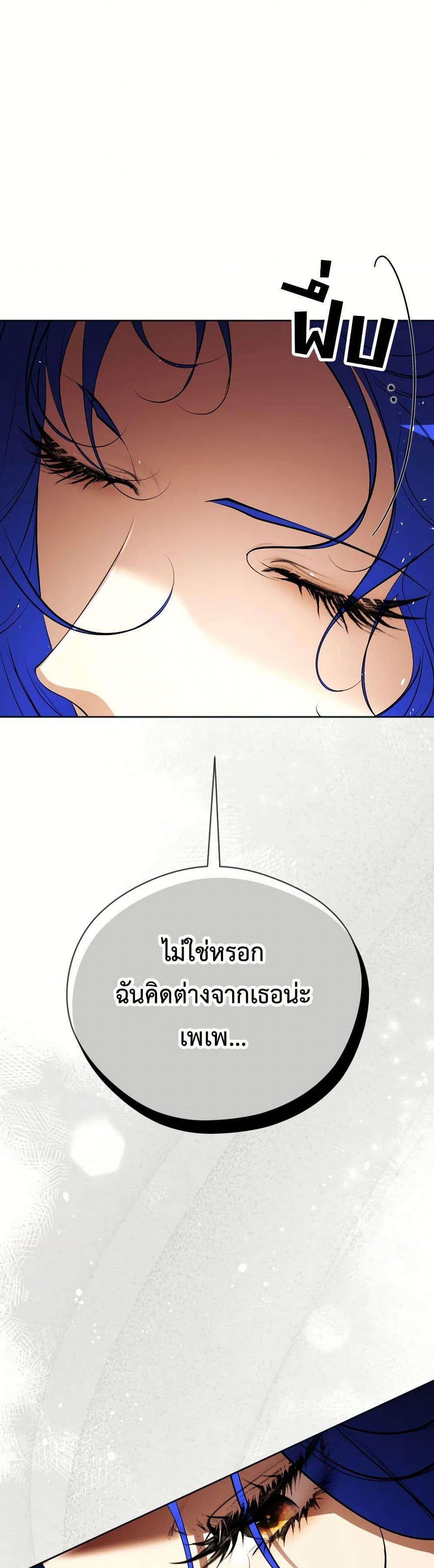 Manga-lc-com อ่านมังงะ อ่านการ์ตูน ออนไลน์ ฟรี The Tyrant’s Horse ตอนที่ 1 2 3 4 5 6 7 8 9 10 11 12 13 14 ฟรี ไม่มีโฆษณา Manga-lc - อ่าน มังงะ อ่าน การ์ตูน ออนไลน์ อ่านมังงะ ฟรี