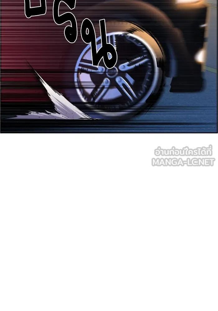 พี่ชายสายบอดี้การ์ด ตอนที่ 128 รูปที่ 126