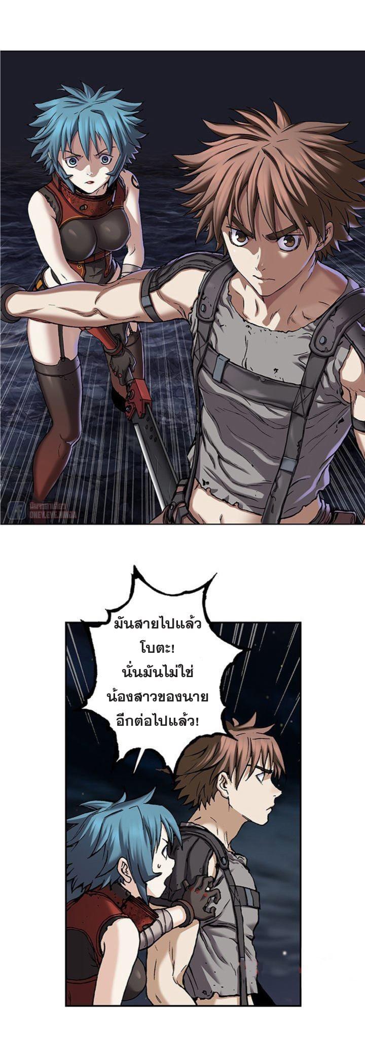 Manga-lc-com อ่านมังงะ อ่านการ์ตูน ออนไลน์ ฟรี Leviathan เลวีอาธาน อสูรกายใต้สมุทร ตอนที่ 1 2 3 4 5 6 7 8 9 10 11 12 13 14 ฟรี ไม่มีโฆษณา Manga-lc - อ่าน มังงะ อ่าน การ์ตูน ออนไลน์ อ่านมังงะ ฟรี