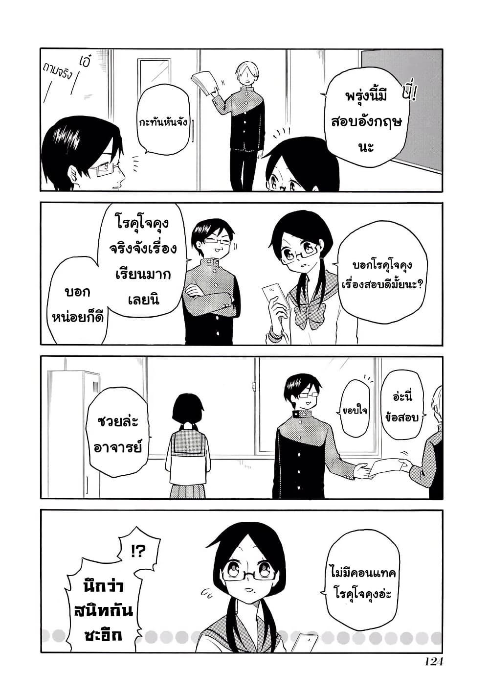 Manga-lc-com อ่านมังงะ อ่านการ์ตูน ออนไลน์ ฟรี Modokidomo ตอนที่ 1 2 3 4 5 6 7 8 9 10 11 12 13 14 ฟรี ไม่มีโฆษณา Manga-lc - อ่าน มังงะ อ่าน การ์ตูน ออนไลน์ อ่านมังงะ ฟรี