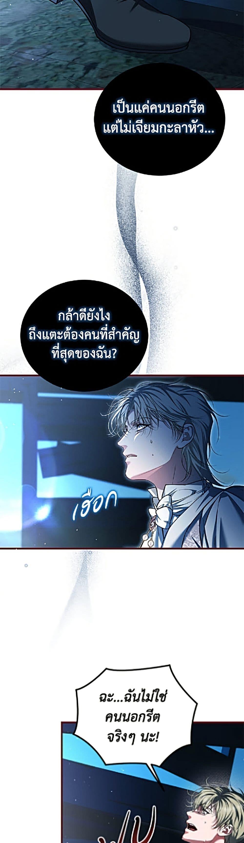 Manga-lc-com อ่านมังงะ อ่านการ์ตูน ออนไลน์ ฟรี Limited Extra time ตอนที่ 1 2 3 4 5 6 7 8 9 10 11 12 13 14 ฟรี ไม่มีโฆษณา Manga-lc - อ่าน มังงะ อ่าน การ์ตูน ออนไลน์ อ่านมังงะ ฟรี