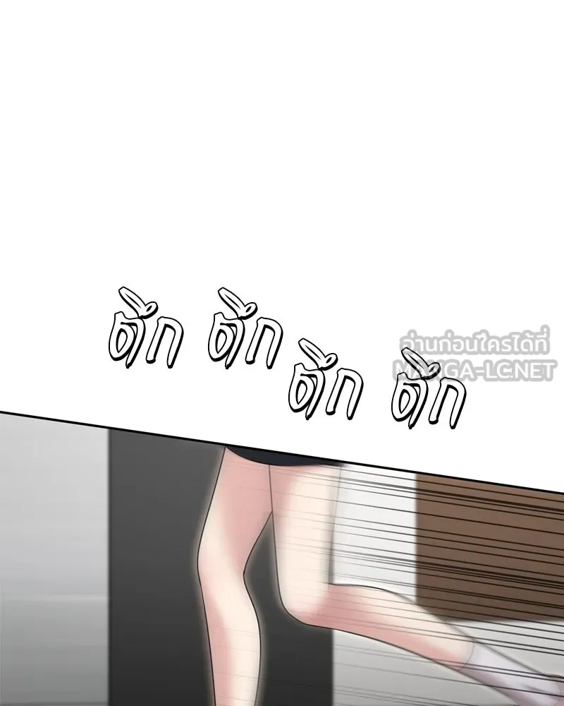 จ้า แม่คนสวย ตอนที่ 18 รูปที่ 51