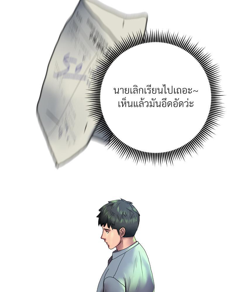 Doujin-Lc- อ่าน โดจิน มังฮวา เกาหลี ญี่ปุ่น จีน แปลไทย เมืองกระหายรัก ตอนที่ 1 2 3 4 5 6 7 8 9 10 11 12 13 14 ฟรี ไม่มีโฆษณา อ่าน โดจิน Manhwa เกาหลี ญี่ปุ่น จีน เรามีครบ คัดมาให้เน้นๆ โดจิน 18+ รับประกันความฟินโดย  Doujin Lc