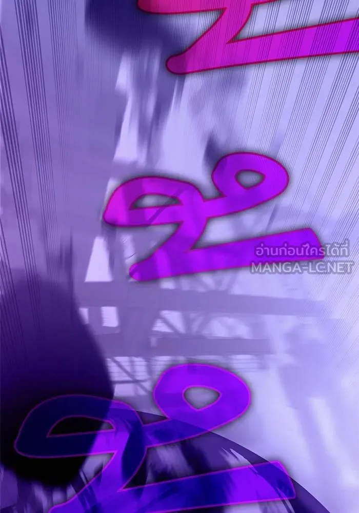 Return to Player ตอนที่ 147 รูปที่ 24