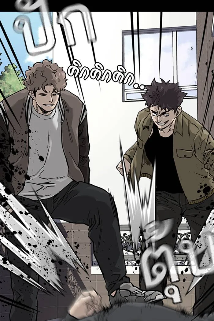 To not die ตอนที่ 61 รูปที่ 46