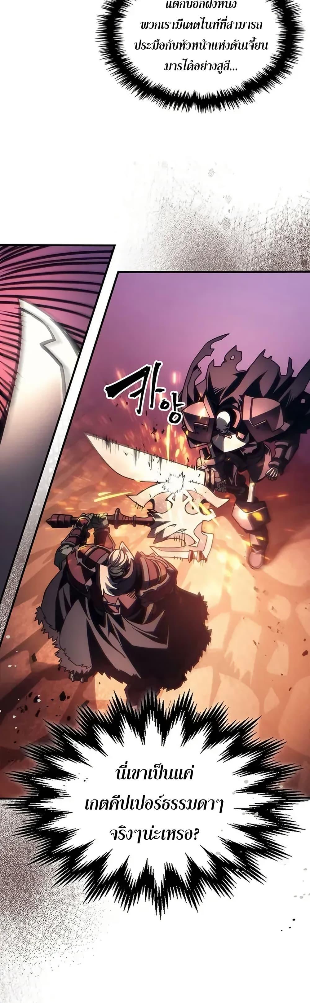 Manga-lc-com อ่านมังงะ อ่านการ์ตูน ออนไลน์ ฟรี Mr Devourer, Please Act Like a Final Boss ตอนที่ 1 2 3 4 5 6 7 8 9 10 11 12 13 14 ฟรี ไม่มีโฆษณา Manga-lc - อ่าน มังงะ อ่าน การ์ตูน ออนไลน์ อ่านมังงะ ฟรี