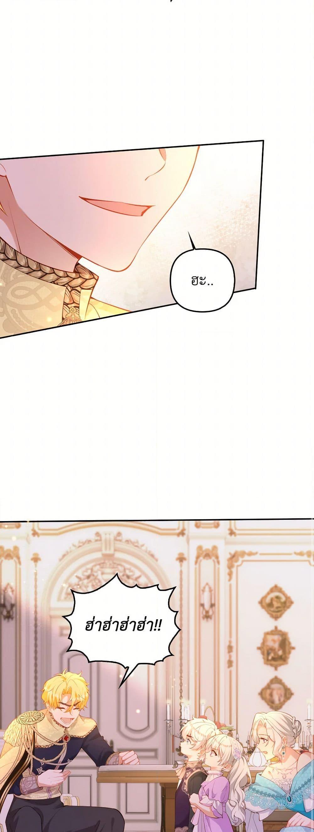 Manga-lc-com อ่านมังงะ อ่านการ์ตูน ออนไลน์ ฟรี Raising the Children of the Main Characters ตอนที่ 1 2 3 4 5 6 7 8 9 10 11 12 13 14 ฟรี ไม่มีโฆษณา Manga-lc - อ่าน มังงะ อ่าน การ์ตูน ออนไลน์ อ่านมังงะ ฟรี