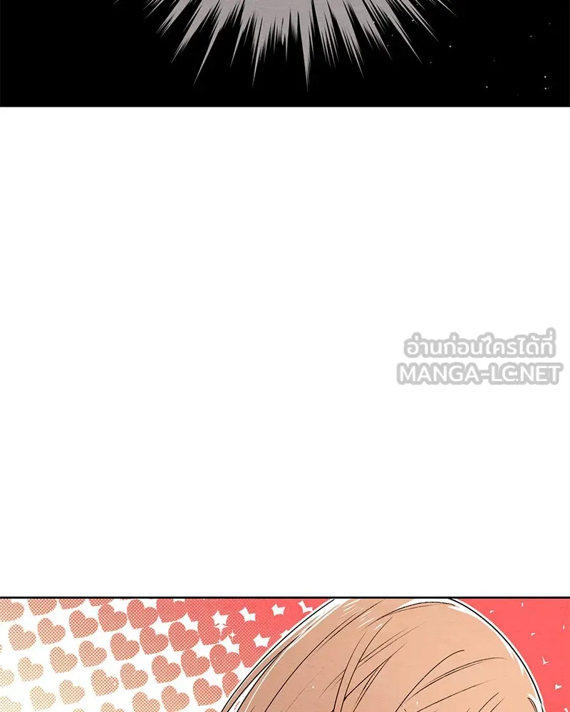 เป็นวัยรุ่นมันเหนื่อย ตอนที่ 34 รูปที่ 57