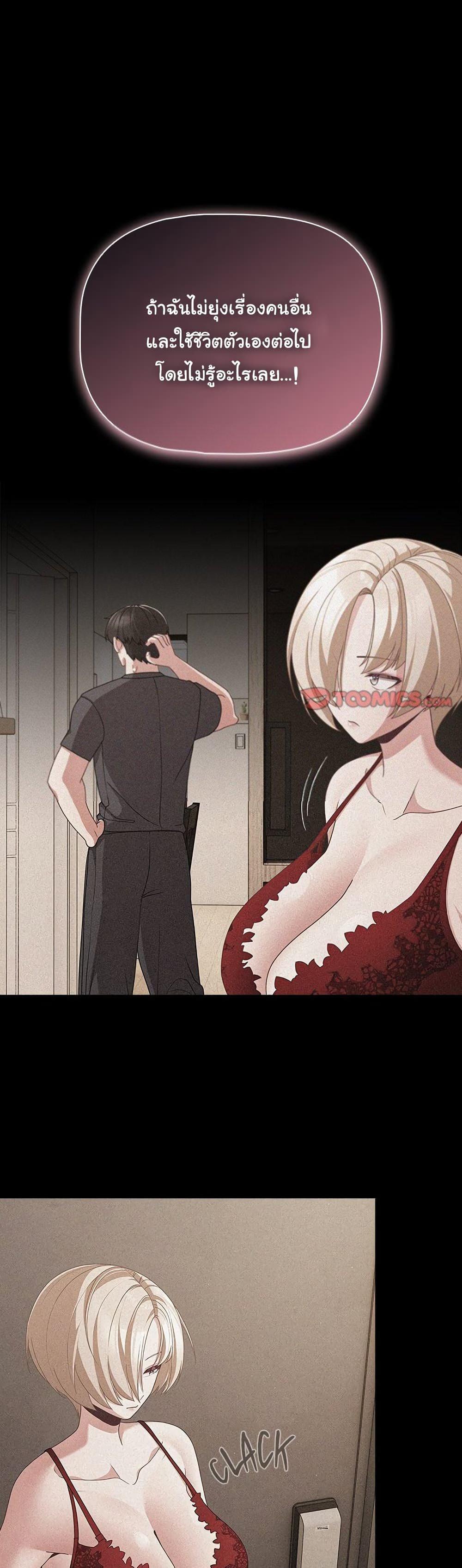 Doujin-Lc- อ่าน โดจิน มังฮวา เกาหลี ญี่ปุ่น จีน แปลไทย People of The Dark ตอนที่ 1 2 3 4 5 6 7 8 9 10 11 12 13 14 ฟรี ไม่มีโฆษณา อ่าน โดจิน Manhwa เกาหลี ญี่ปุ่น จีน เรามีครบ คัดมาให้เน้นๆ โดจิน 18+ รับประกันความฟินโดย  Doujin Lc
