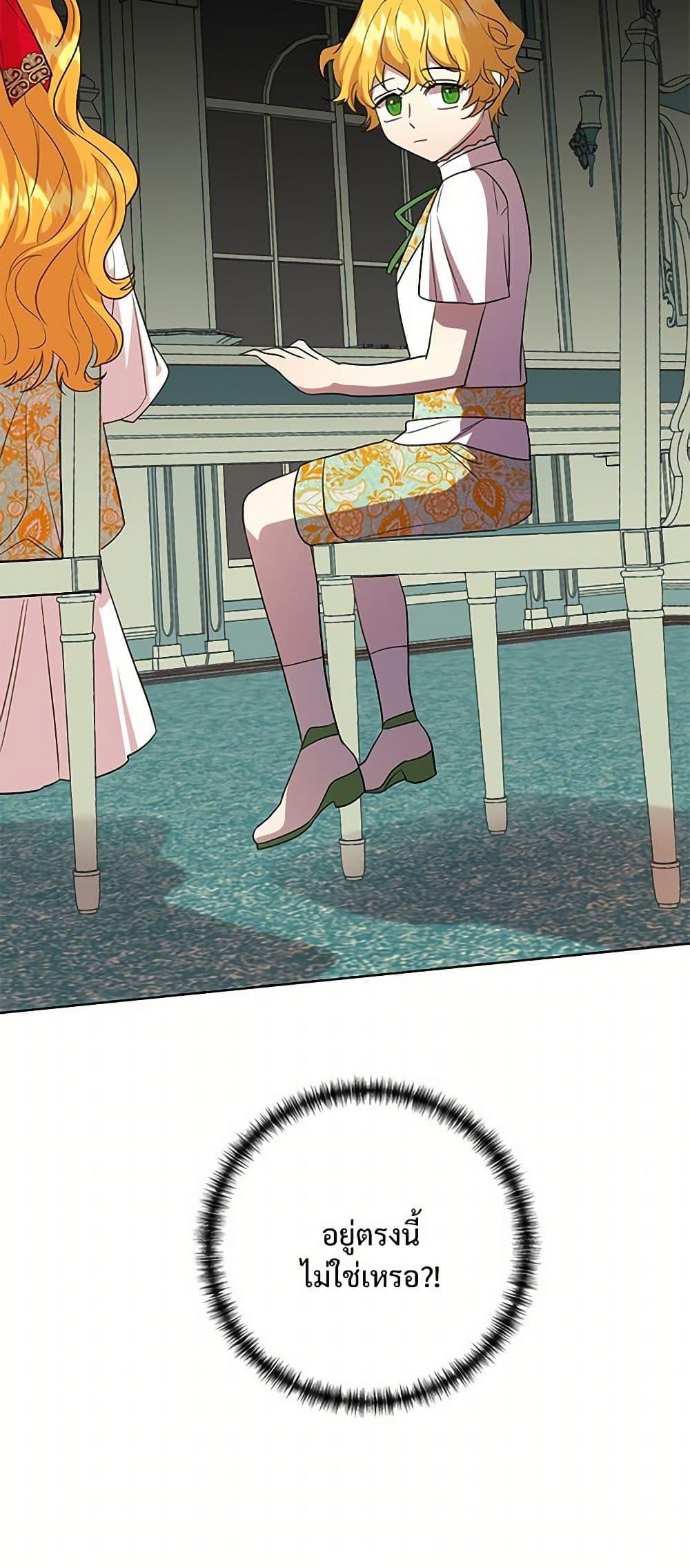 Manga-lc-com อ่านมังงะ อ่านการ์ตูน ออนไลน์ ฟรี Please Don’t Eat Me! ตอนที่ 1 2 3 4 5 6 7 8 9 10 11 12 13 14 ฟรี ไม่มีโฆษณา Manga-lc - อ่าน มังงะ อ่าน การ์ตูน ออนไลน์ อ่านมังงะ ฟรี