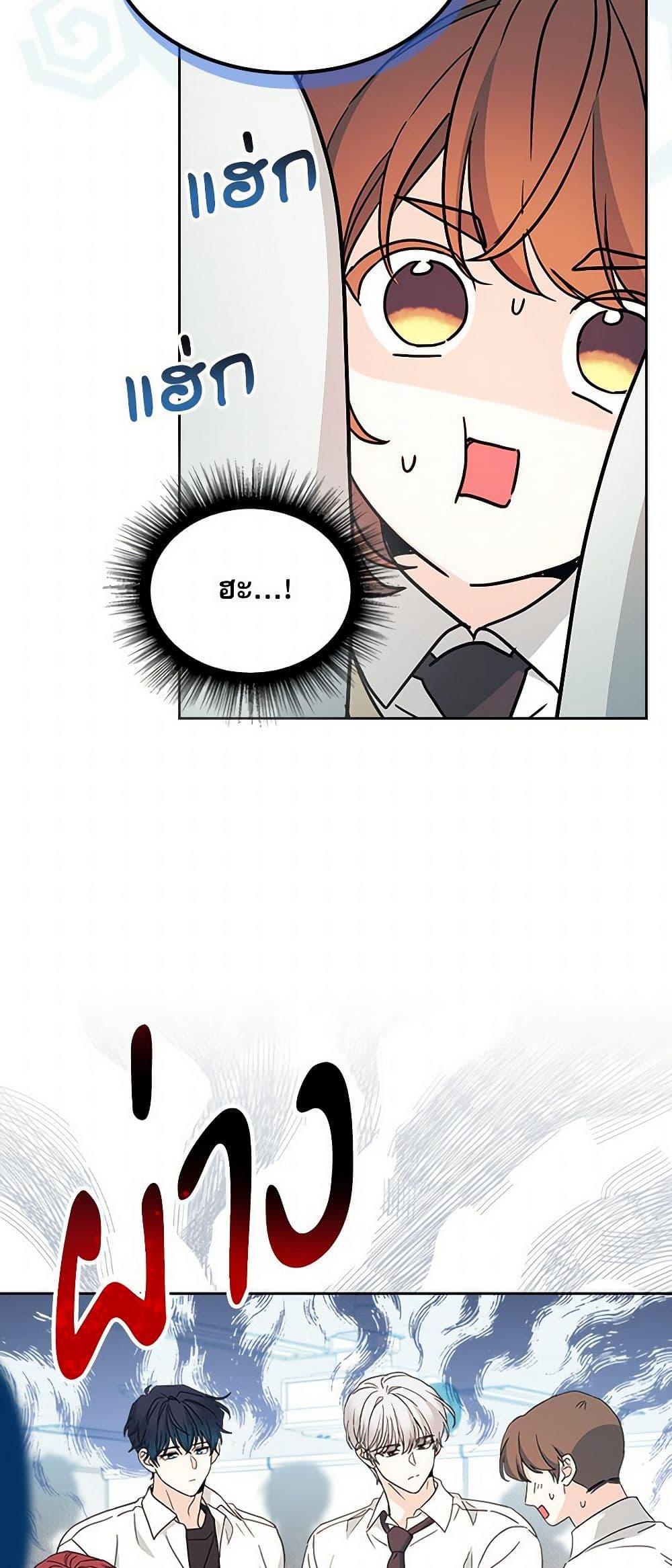 Manga-lc-com อ่านมังงะ อ่านการ์ตูน ออนไลน์ ฟรี My Life as an Internet Novel ตอนที่ 1 2 3 4 5 6 7 8 9 10 11 12 13 14 ฟรี ไม่มีโฆษณา Manga-lc - อ่าน มังงะ อ่าน การ์ตูน ออนไลน์ อ่านมังงะ ฟรี