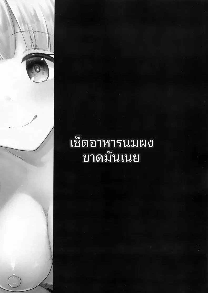 Doujin-Lc- อ่าน โดจิน มังฮวา เกาหลี ญี่ปุ่น จีน แปลไทย โนอาจะดูดจนหมดตัวเลย (Dasshifunnyuu) (Blue Archive) ตอนที่ 1 2 3 4 5 6 7 8 9 10 11 12 13 14 ฟรี ไม่มีโฆษณา อ่าน โดจิน Manhwa เกาหลี ญี่ปุ่น จีน เรามีครบ คัดมาให้เน้นๆ โดจิน 18+ รับประกันความฟินโดย  Doujin Lc