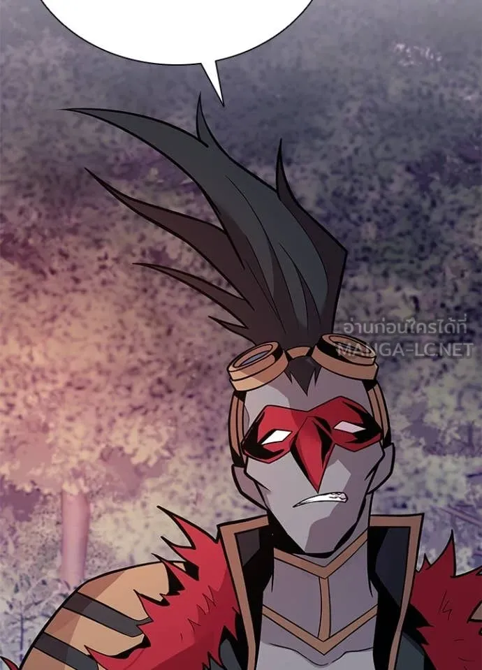 Villain to kill ตอนที่ 184 รูปที่ 97