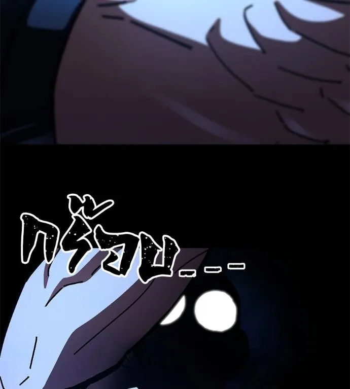 นักสู้ไร้น้ำยา ตอนที่ 31 รูปที่ 109