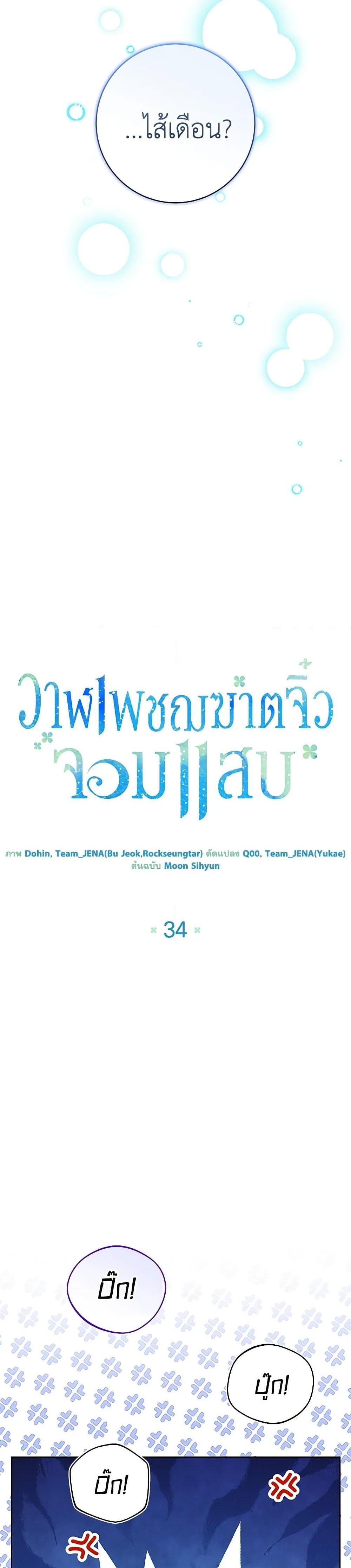 Manga-lc-com อ่านมังงะ อ่านการ์ตูน ออนไลน์ ฟรี Black Killer Whale Baby ตอนที่ 1 2 3 4 5 6 7 8 9 10 11 12 13 14 ฟรี ไม่มีโฆษณา Manga-lc - อ่าน มังงะ อ่าน การ์ตูน ออนไลน์ อ่านมังงะ ฟรี