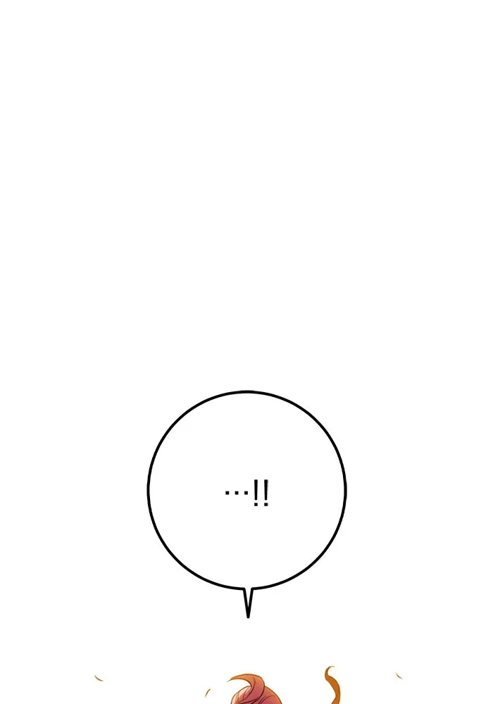 ดาบแห่งจักรพรรดิ ตอนที่ 9 รูปที่ 133