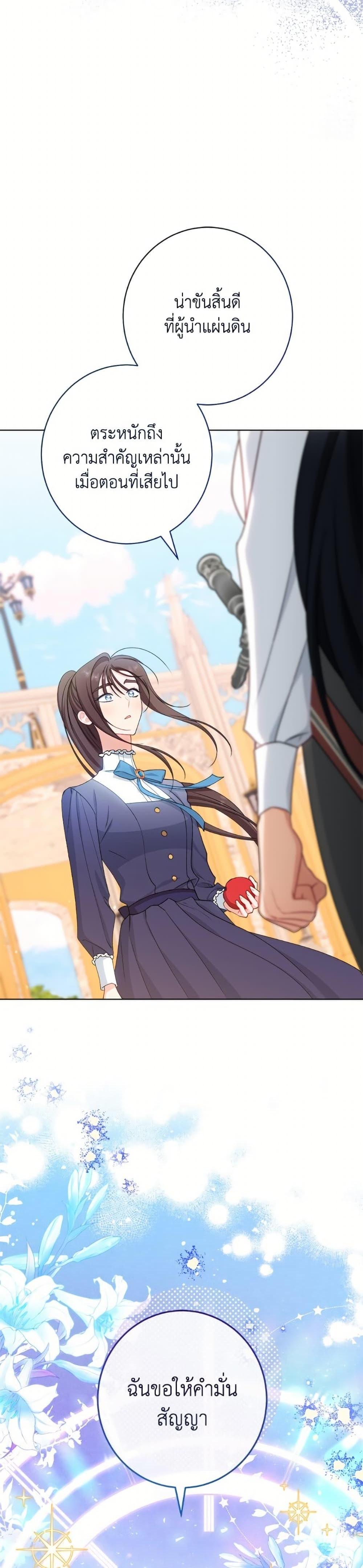 Manga-lc-com อ่านมังงะ อ่านการ์ตูน ออนไลน์ ฟรี The Villainess Empress’s Attendant ตอนที่ 1 2 3 4 5 6 7 8 9 10 11 12 13 14 ฟรี ไม่มีโฆษณา Manga-lc - อ่าน มังงะ อ่าน การ์ตูน ออนไลน์ อ่านมังงะ ฟรี