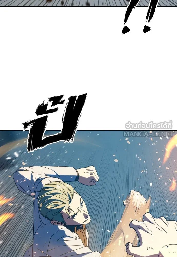 นักรบแช่แข็ง ตอนที่ 30 รูปที่ 36