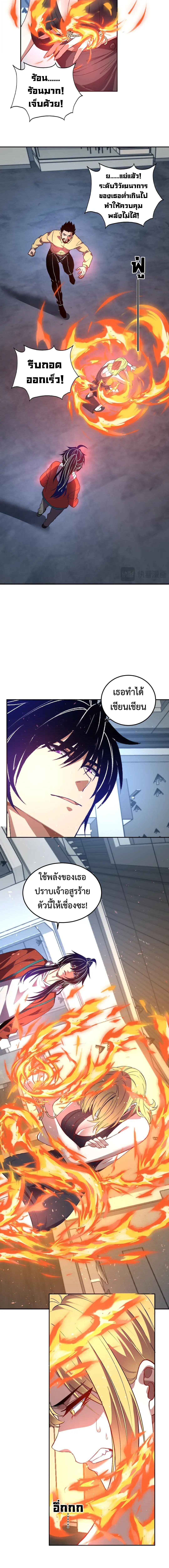 Manga-lc-com อ่านมังงะ อ่านการ์ตูน ออนไลน์ ฟรี Demon God of Apocalyptic Behemoth ตอนที่ 1 2 3 4 5 6 7 8 9 10 11 12 13 14 ฟรี ไม่มีโฆษณา Manga-lc - อ่าน มังงะ อ่าน การ์ตูน ออนไลน์ อ่านมังงะ ฟรี