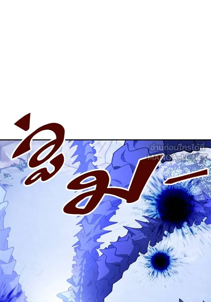 Return to Player ตอนที่ 163 รูปที่ 129