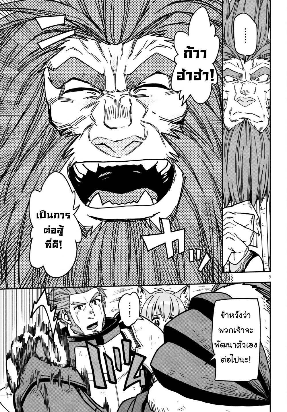 Manga-lc-com อ่านมังงะ อ่านการ์ตูน ออนไลน์ ฟรี Konjiki no Moji Tsukai – Yuusha Yonin ni Makikomareta Unique Cheat ตอนที่ 1 2 3 4 5 6 7 8 9 10 11 12 13 14 ฟรี ไม่มีโฆษณา Manga-lc - อ่าน มังงะ อ่าน การ์ตูน ออนไลน์ อ่านมังงะ ฟรี