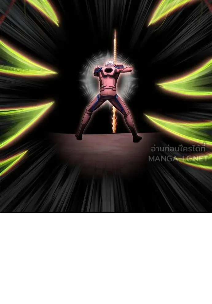 เกมของยอดมนุษย์ ตอนที่ 151 รูปที่ 82