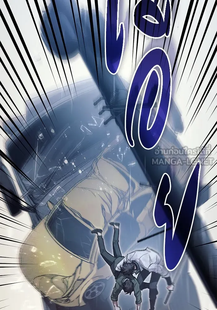 My S-Class Hunters ตอนที่ 131 ไปเยี่ยมบ้าน รูปที่ 63