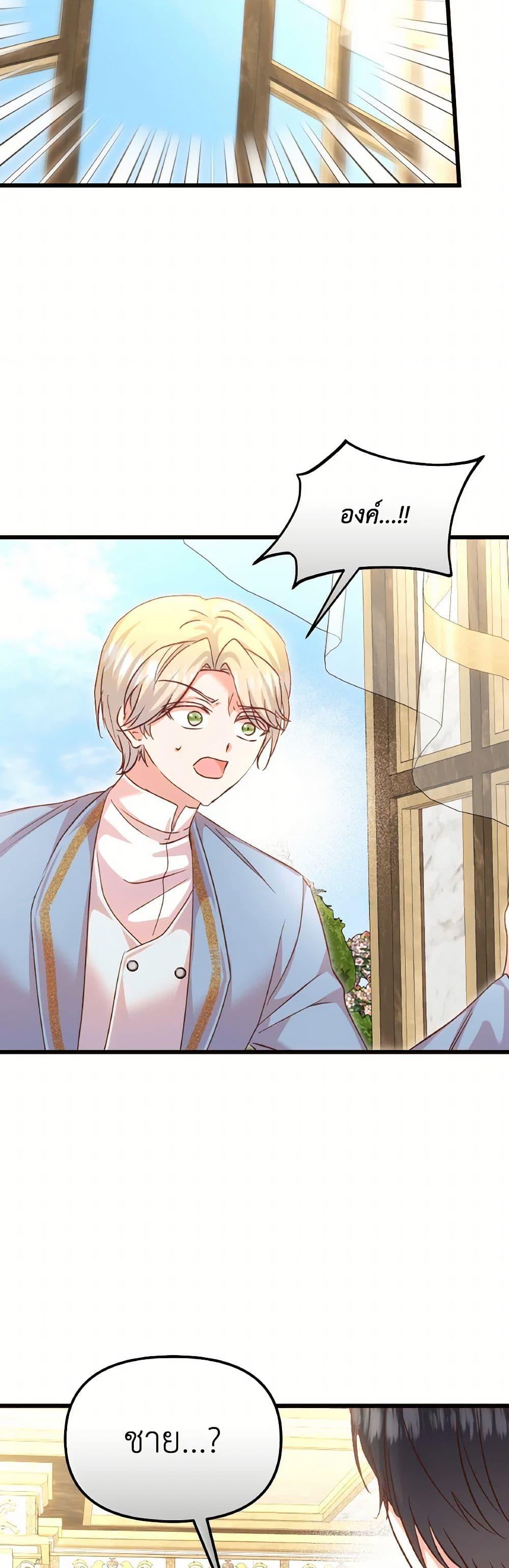 Manga-lc-com อ่านมังงะ อ่านการ์ตูน ออนไลน์ ฟรี I Didn’t Save You To Get Proposed To ตอนที่ 1 2 3 4 5 6 7 8 9 10 11 12 13 14 ฟรี ไม่มีโฆษณา Manga-lc - อ่าน มังงะ อ่าน การ์ตูน ออนไลน์ อ่านมังงะ ฟรี