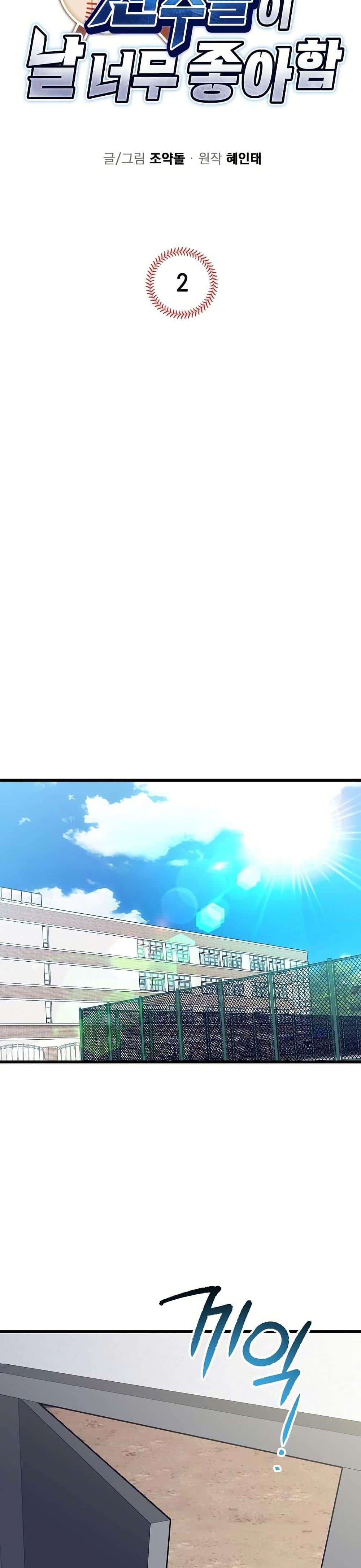 Manga-lc-com อ่านมังงะ อ่านการ์ตูน ออนไลน์ ฟรี Monster Genius Players Really Like Me ตอนที่ 1 2 3 4 5 6 7 8 9 10 11 12 13 14 ฟรี ไม่มีโฆษณา Manga-lc - อ่าน มังงะ อ่าน การ์ตูน ออนไลน์ อ่านมังงะ ฟรี