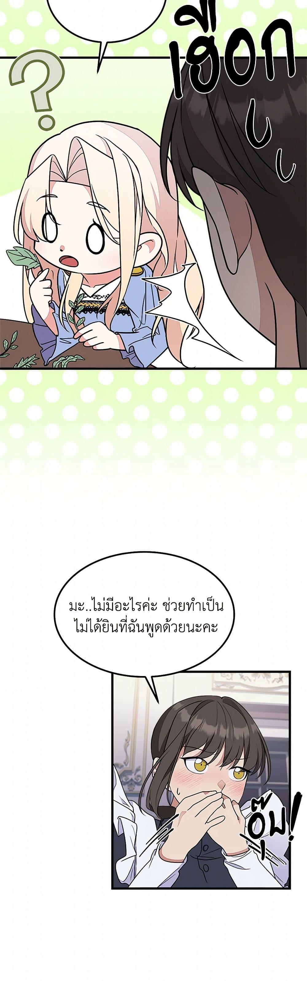 Manga-lc-com อ่านมังงะ อ่านการ์ตูน ออนไลน์ ฟรี For Your Well-Being ตอนที่ 1 2 3 4 5 6 7 8 9 10 11 12 13 14 ฟรี ไม่มีโฆษณา Manga-lc - อ่าน มังงะ อ่าน การ์ตูน ออนไลน์ อ่านมังงะ ฟรี
