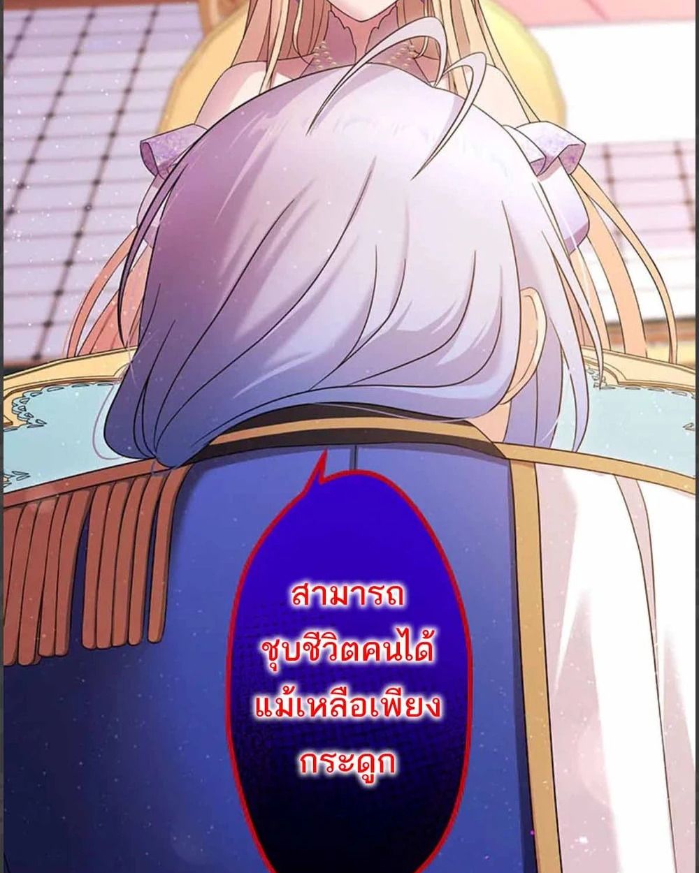 Manga-lc-com อ่านมังงะ อ่านการ์ตูน ออนไลน์ ฟรี The Legendary Assassin Reincarnated as the Beloved Youngest Daughter of a Royal Family ตอนที่ 1 2 3 4 5 6 7 8 9 10 11 12 13 14 ฟรี ไม่มีโฆษณา Manga-lc - อ่าน มังงะ อ่าน การ์ตูน ออนไลน์ อ่านมังงะ ฟรี
