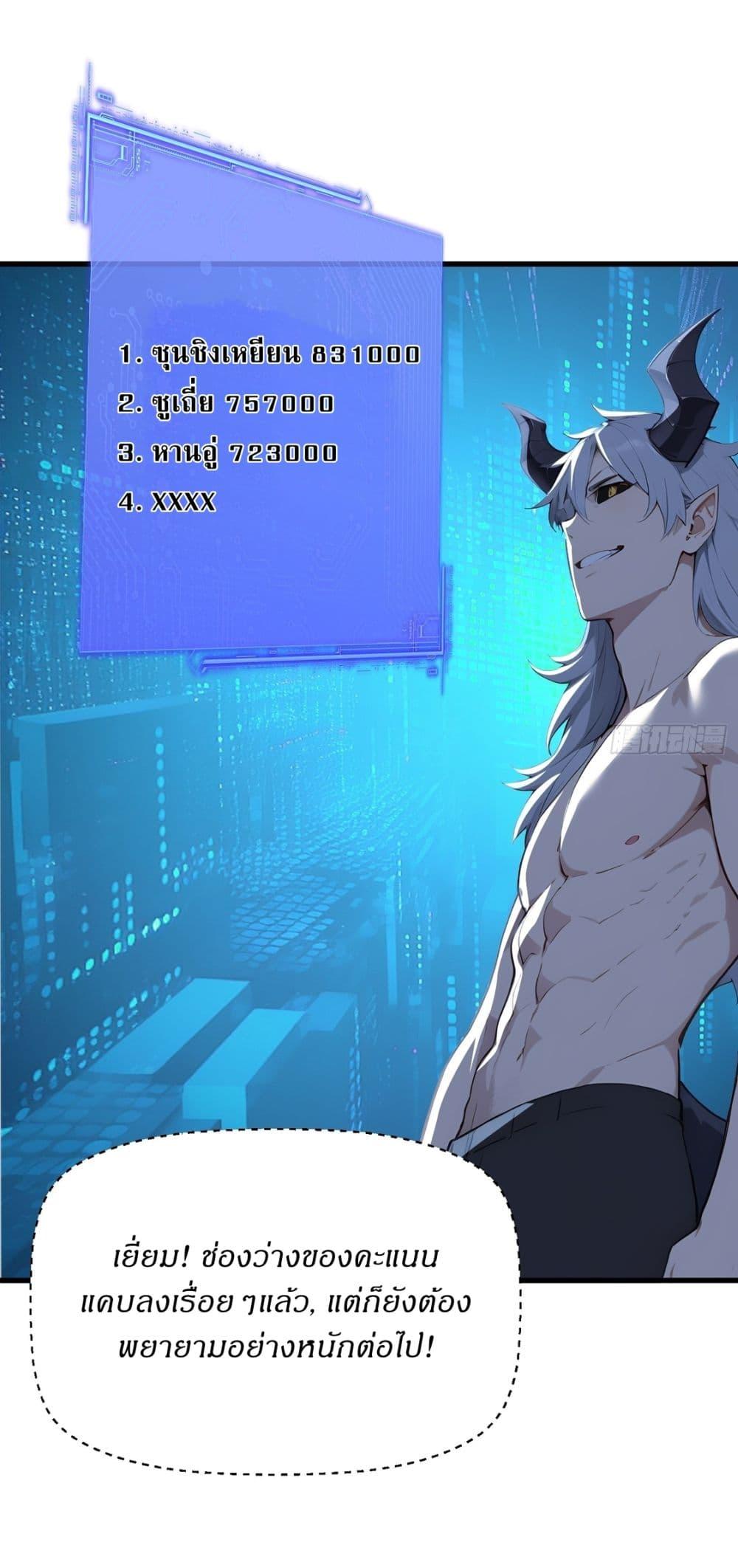 Manga-lc-com อ่านมังงะ อ่านการ์ตูน ออนไลน์ ฟรี Gods Of All People I Sacrificed Hundreds Of Millions Of Living Beings To Become A God ตอนที่ 1 2 3 4 5 6 7 8 9 10 11 12 13 14 ฟรี ไม่มีโฆษณา Manga-lc - อ่าน มังงะ อ่าน การ์ตูน ออนไลน์ อ่านมังงะ ฟรี