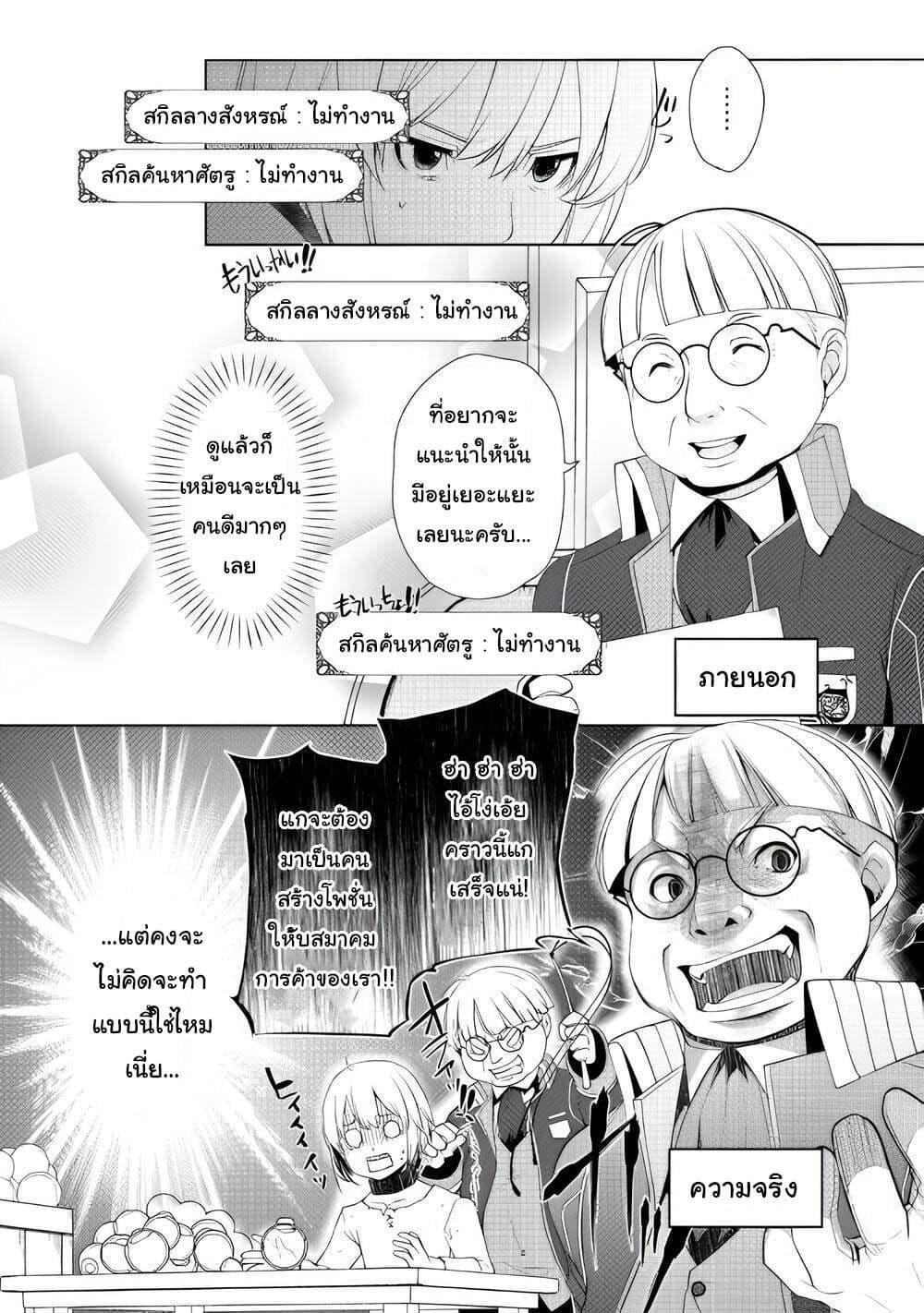Manga-lc-com อ่านมังงะ อ่านการ์ตูน ออนไลน์ ฟรี Izure Saikyou no Renkinjutsushi ตอนที่ 1 2 3 4 5 6 7 8 9 10 11 12 13 14 ฟรี ไม่มีโฆษณา Manga-lc - อ่าน มังงะ อ่าน การ์ตูน ออนไลน์ อ่านมังงะ ฟรี