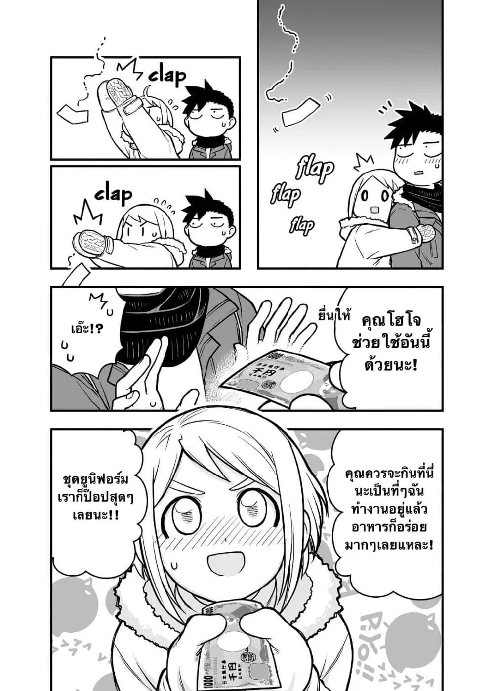 Manga-lc-com อ่านมังงะ อ่านการ์ตูน ออนไลน์ ฟรี Ichaicha Suru to Okane ga Waichau 2-ri no Hanashi ตอนที่ 1 2 3 4 5 6 7 8 9 10 11 12 13 14 ฟรี ไม่มีโฆษณา Manga-lc - อ่าน มังงะ อ่าน การ์ตูน ออนไลน์ อ่านมังงะ ฟรี