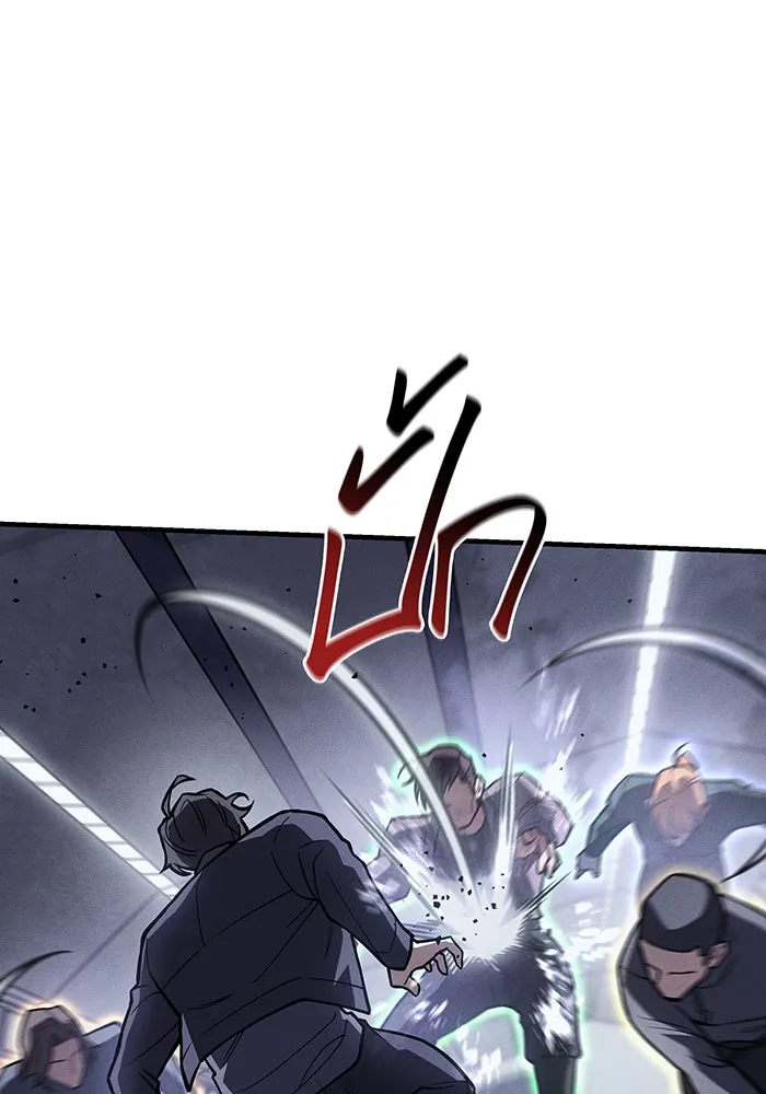 เกิดใหม่พร้อมพลังแห่งราชัน ตอนที่ 85 รูปที่ 53