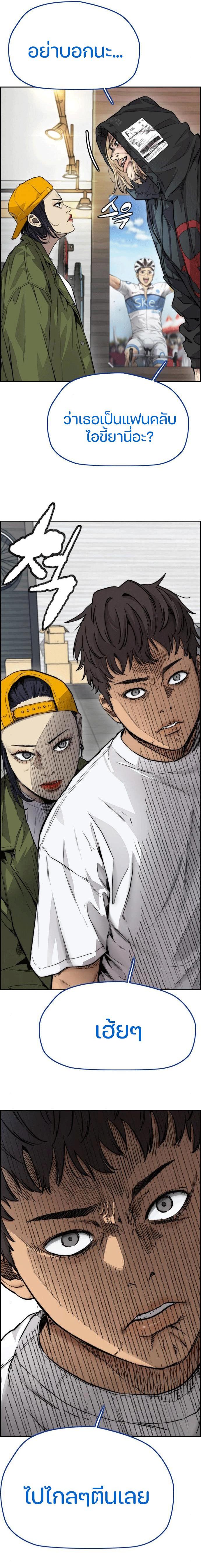 Manga-lc-com อ่านมังงะ อ่านการ์ตูน ออนไลน์ ฟรี Wind Breaker ปั่นสู้ฝัน ตอนที่ 1 2 3 4 5 6 7 8 9 10 11 12 13 14 ฟรี ไม่มีโฆษณา Manga-lc - อ่าน มังงะ อ่าน การ์ตูน ออนไลน์ อ่านมังงะ ฟรี