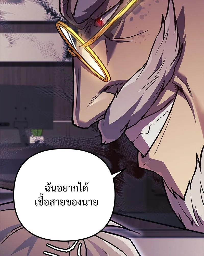 สัปดาห์นี้งดอัปตอนใหม่ ตอนที่ 63 รูปที่ 25