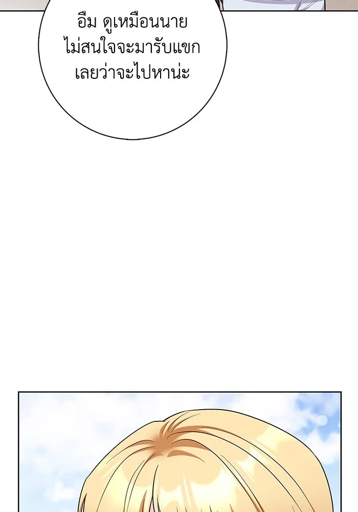 ฉันกลายเป็นแม่พระเอกนิยายจอมเสเพล ตอนที่ 51 รูปที่ 113
