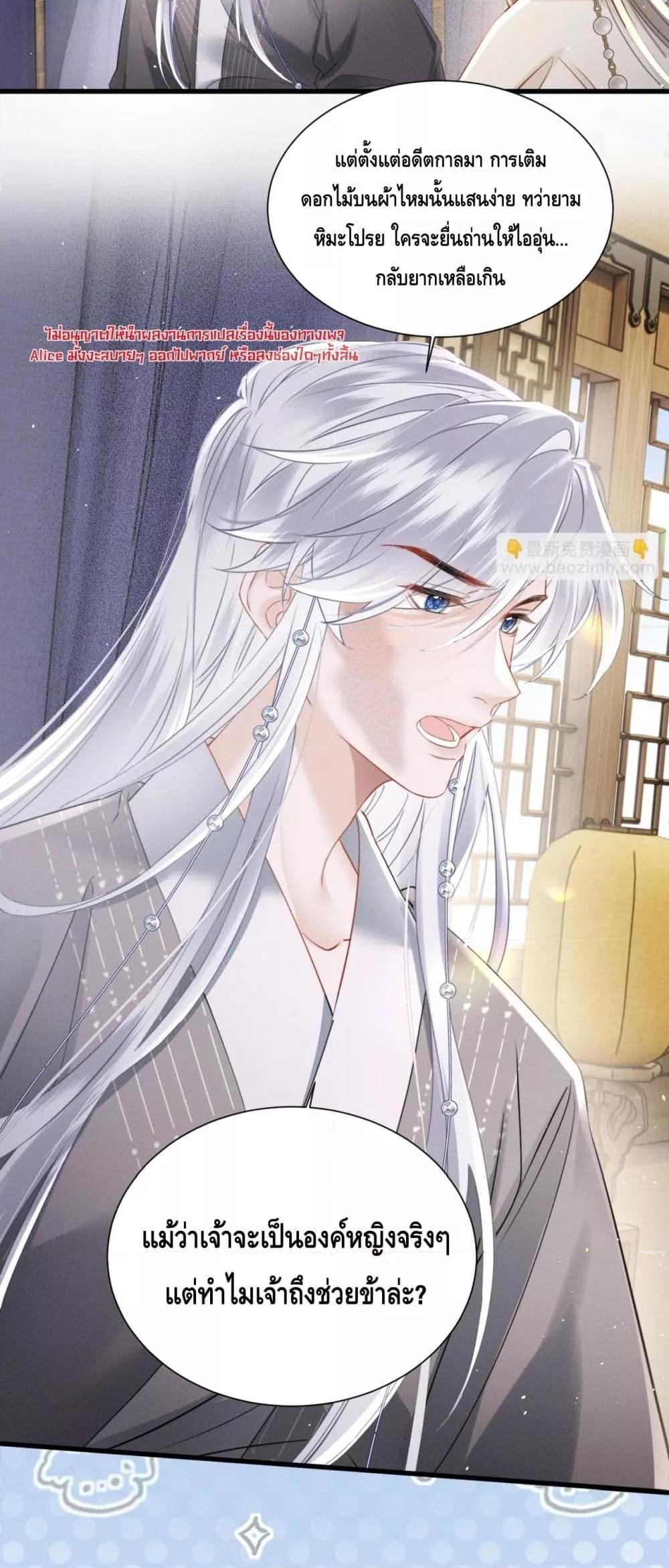 Manga-lc-com อ่านมังงะ อ่านการ์ตูน ออนไลน์ ฟรี เสียงหัวใจของเธ ตอนที่ 1 2 3 4 5 6 7 8 9 10 11 12 13 14 ฟรี ไม่มีโฆษณา Manga-lc - อ่าน มังงะ อ่าน การ์ตูน ออนไลน์ อ่านมังงะ ฟรี