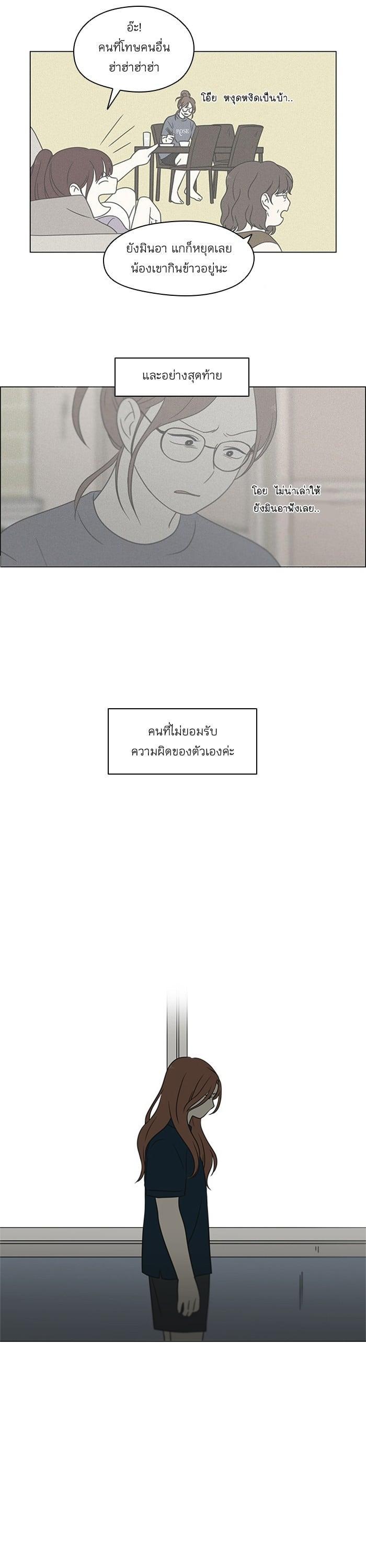 Manga-lc-com อ่านมังงะ อ่านการ์ตูน ออนไลน์ ฟรี Love Revolution รักนี้ต้องปฏิวัติ ตอนที่ 1 2 3 4 5 6 7 8 9 10 11 12 13 14 ฟรี ไม่มีโฆษณา Manga-lc - อ่าน มังงะ อ่าน การ์ตูน ออนไลน์ อ่านมังงะ ฟรี