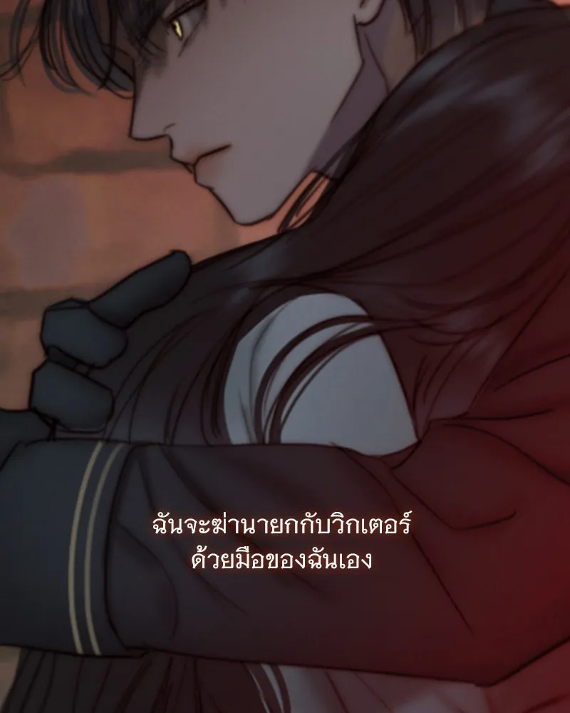 เซเรน่า ตอนที่ 118 รูปที่ 110