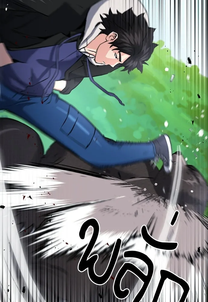 ดรูอิดแห่งสถานีโซล ตอนที่ 59 รูปที่ 50