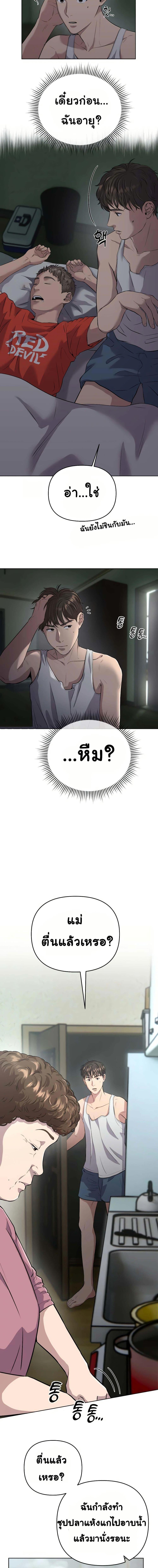 Manga-lc-com อ่านมังงะ อ่านการ์ตูน ออนไลน์ ฟรี New Employee Kim Chul-Soo ตอนที่ 1 2 3 4 5 6 7 8 9 10 11 12 13 14 ฟรี ไม่มีโฆษณา Manga-lc - อ่าน มังงะ อ่าน การ์ตูน ออนไลน์ อ่านมังงะ ฟรี