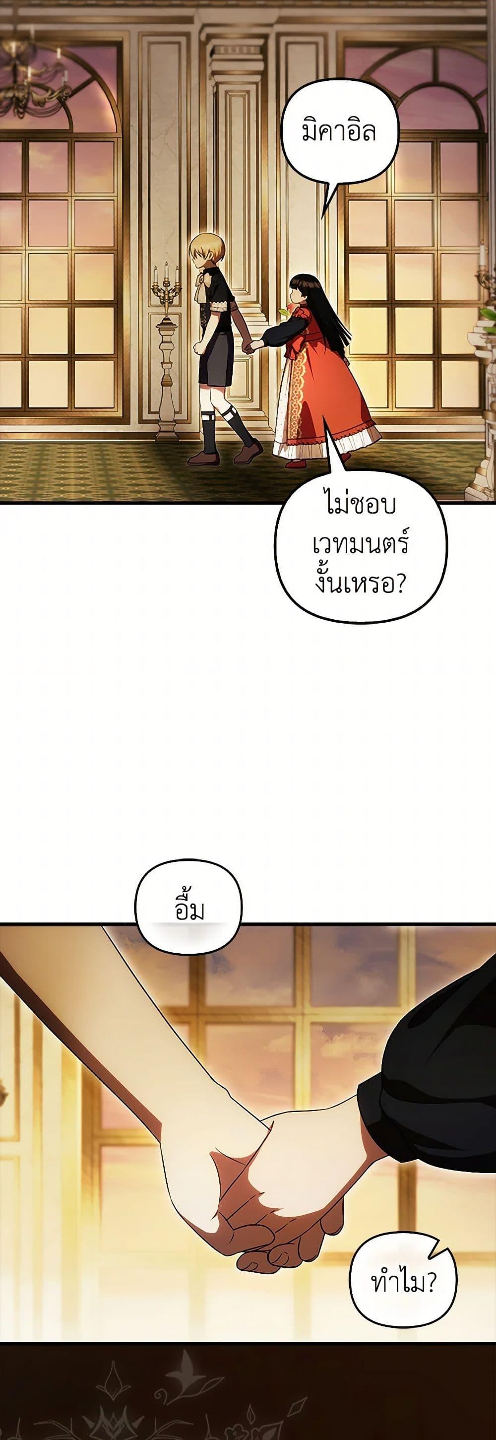 Manga-lc-com อ่านมังงะ อ่านการ์ตูน ออนไลน์ ฟรี It’s My First Time Being Loved ตอนที่ 1 2 3 4 5 6 7 8 9 10 11 12 13 14 ฟรี ไม่มีโฆษณา Manga-lc - อ่าน มังงะ อ่าน การ์ตูน ออนไลน์ อ่านมังงะ ฟรี