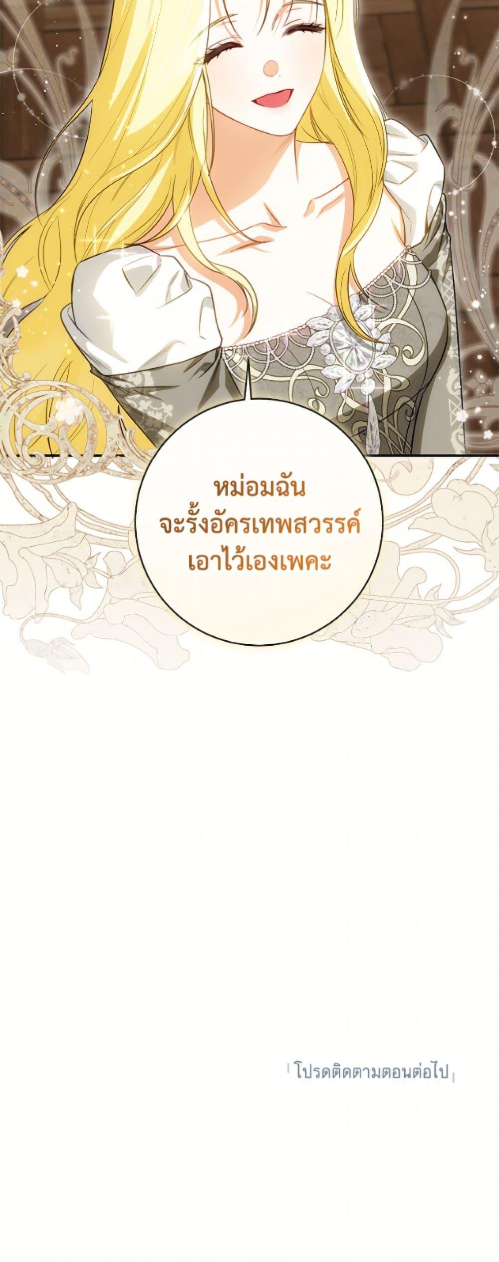 Manga-lc-com อ่านมังงะ อ่านการ์ตูน ออนไลน์ ฟรี I Think I’ve Been Possessed Somewhere ตอนที่ 1 2 3 4 5 6 7 8 9 10 11 12 13 14 ฟรี ไม่มีโฆษณา Manga-lc - อ่าน มังงะ อ่าน การ์ตูน ออนไลน์ อ่านมังงะ ฟรี