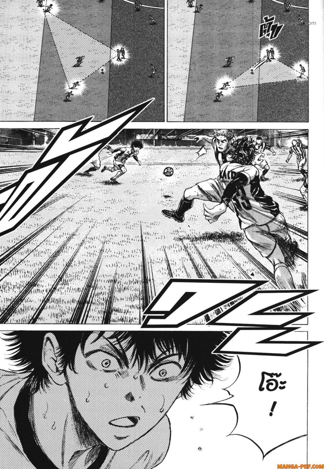 Manga-lc-com อ่านมังงะ อ่านการ์ตูน ออนไลน์ ฟรี Ao Ashi แข้งเด็กหัวใจนักสู้ ตอนที่ 1 2 3 4 5 6 7 8 9 10 11 12 13 14 ฟรี ไม่มีโฆษณา Manga-lc - อ่าน มังงะ อ่าน การ์ตูน ออนไลน์ อ่านมังงะ ฟรี