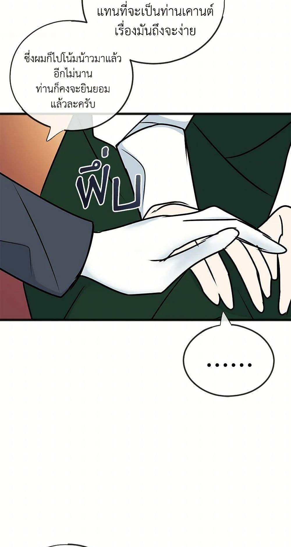 Manga-lc-com อ่านมังงะ อ่านการ์ตูน ออนไลน์ ฟรี Flowers May Wither but You Remain ตอนที่ 1 2 3 4 5 6 7 8 9 10 11 12 13 14 ฟรี ไม่มีโฆษณา Manga-lc - อ่าน มังงะ อ่าน การ์ตูน ออนไลน์ อ่านมังงะ ฟรี